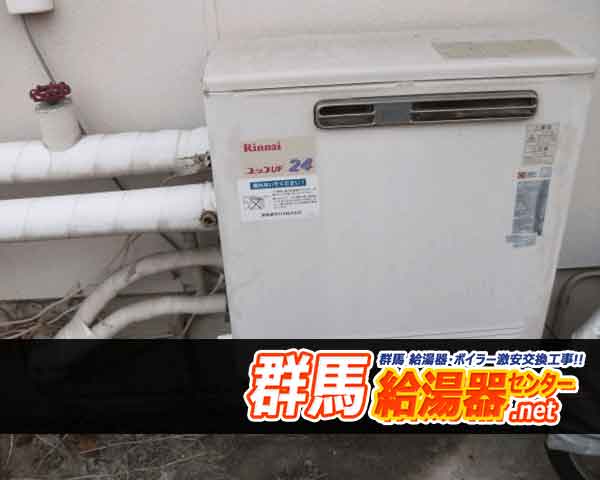 前橋市E様邸の壁掛けガス給湯器本体・交換前