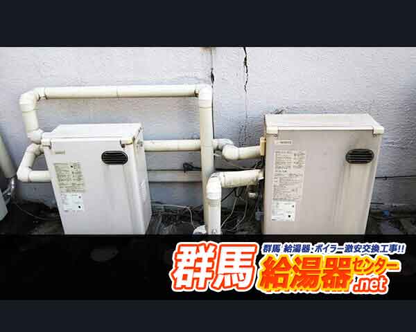 群馬県 甘楽郡下仁田町 S株式会社様・交換前