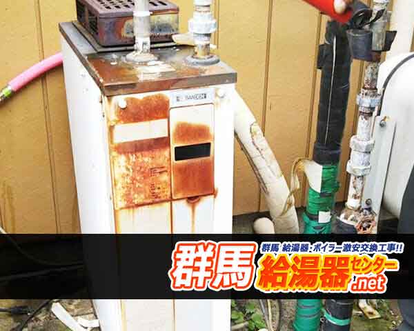 サンデン300給湯専用・交換前